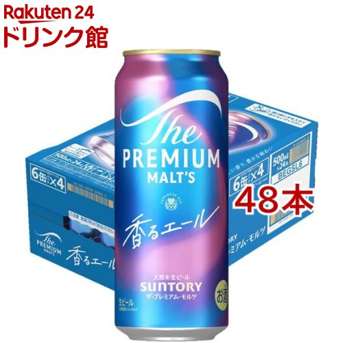 楽天市場】サントリー ビール ザ・プレミアム・モルツ(500ml*24本入