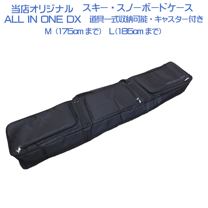 楽天市場】【3/10まで☆3000円以上で300円OFFクーポン】Websports