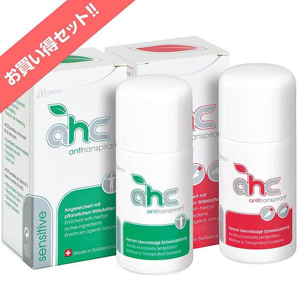 楽天市場】デオドラント 制汗剤 AHCセンシティブ50ml（脇、からだの