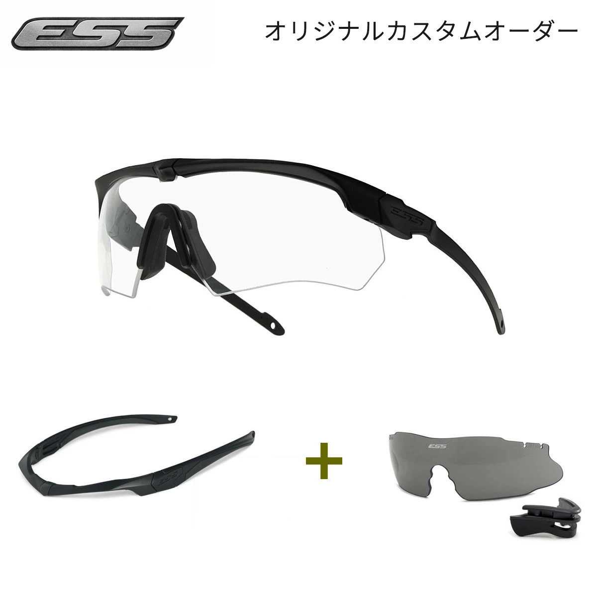 楽天市場】ESS クロスボウ フレームキット 全3色 CROSSBOW FRAME KIT