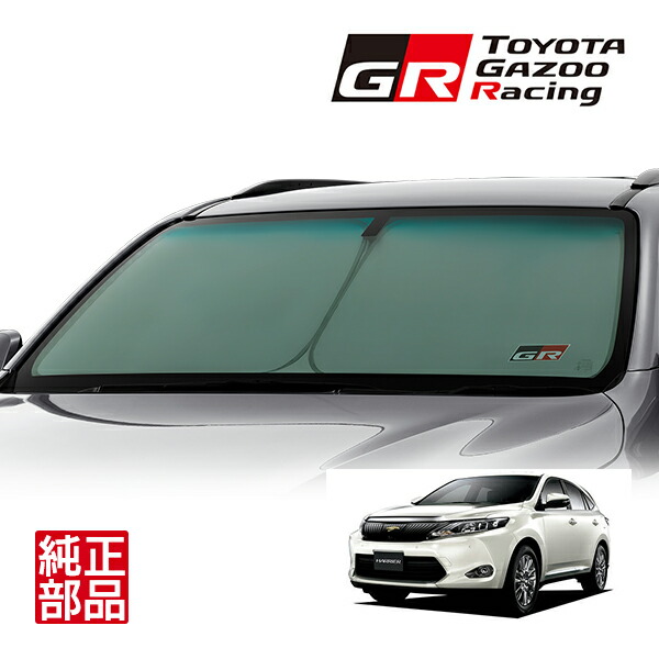 楽天市場】P10倍 エントリー要 【トヨタ純正】 GR SPORT フロント