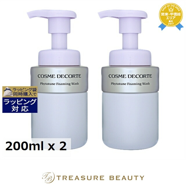 楽天市場】コスメデコルテ AQ ウォッシング クリーム 125ml | Cosme