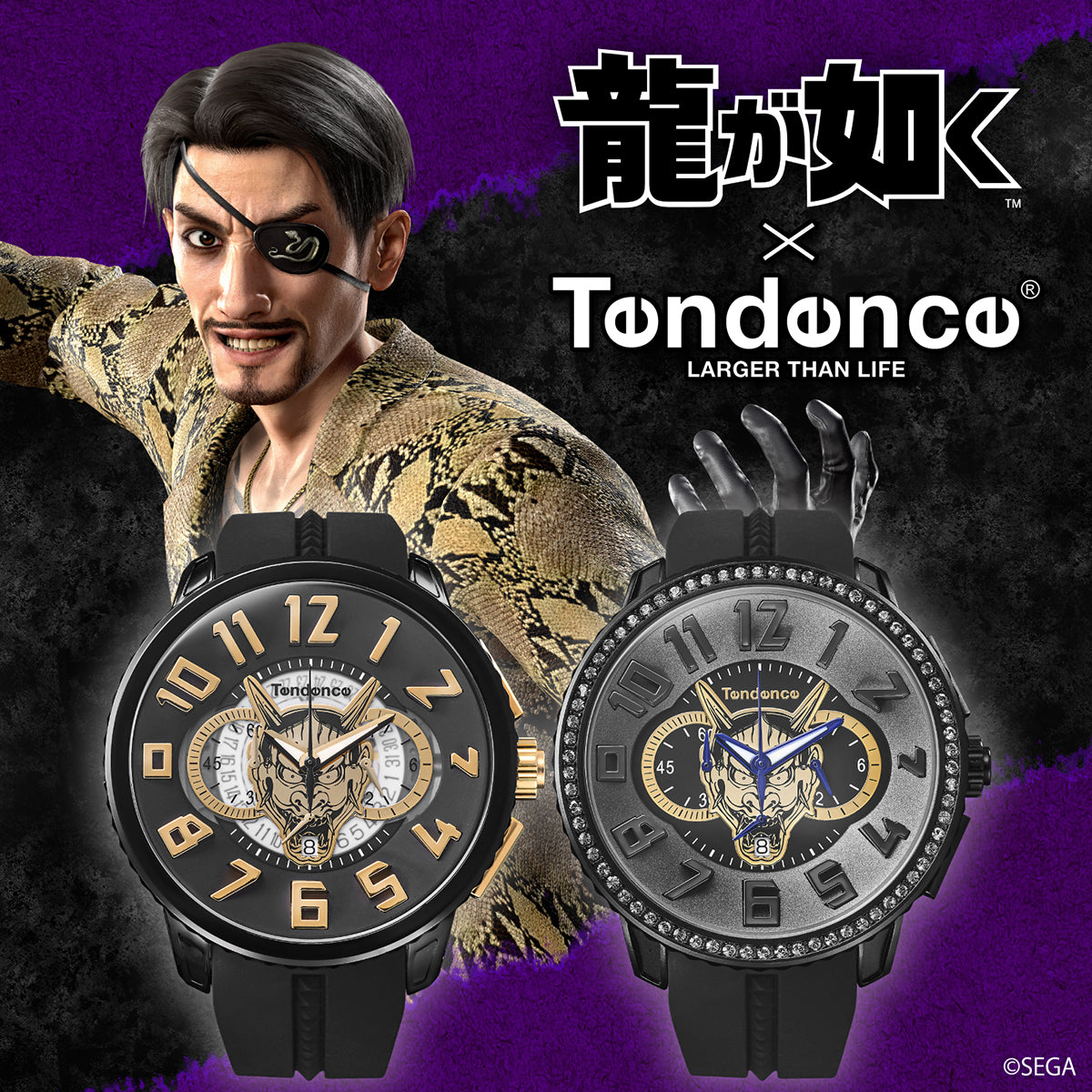 テンデンス 龍が如く コラボレーション 限定モデル 真島吾朗 刺青