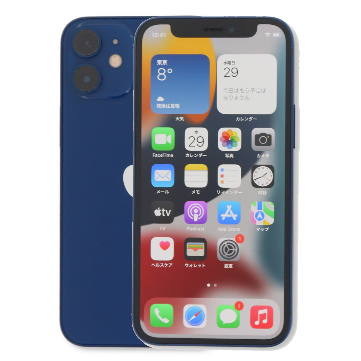 iPhone 12 mini 128GB SIMフリー 中古 スマホ スマートフォン Aランク