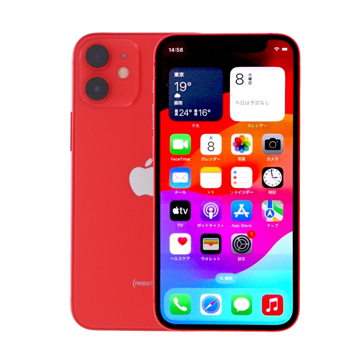 iPhone 12 mini 3/7-3/8 4000円クーポン 64GB SIMフリー 中古 スマホ