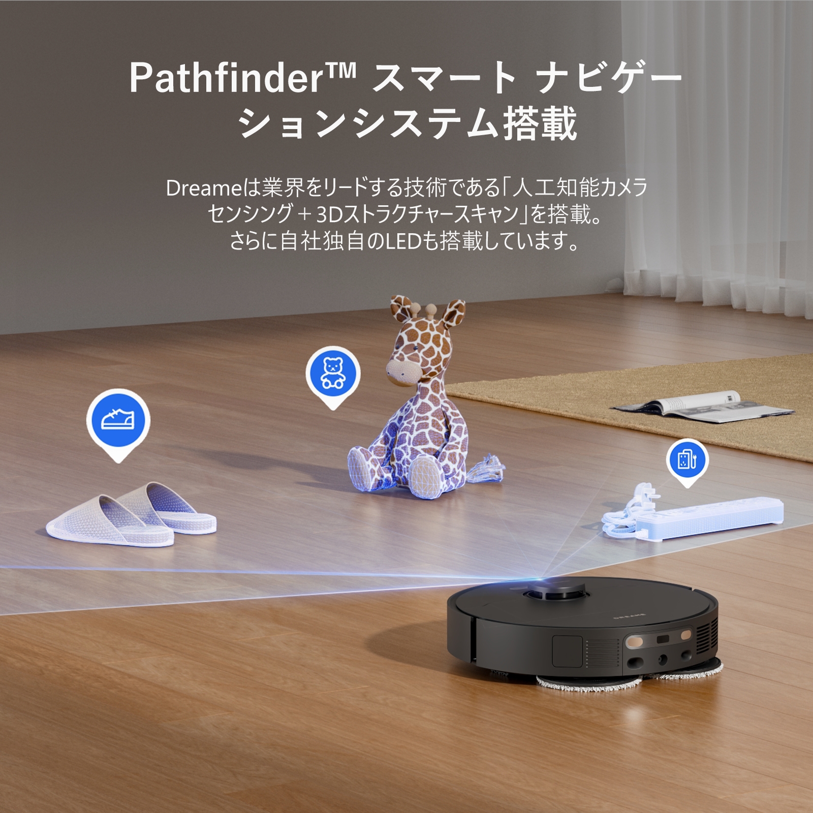 dreame (ドリーミー) X30 Ultra ロボット掃除機 水拭き 8300Pa強力吸引