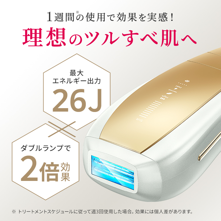 Ulike（ユーライク） ＼先着特典！／クーポンで42,120円！〜3/20