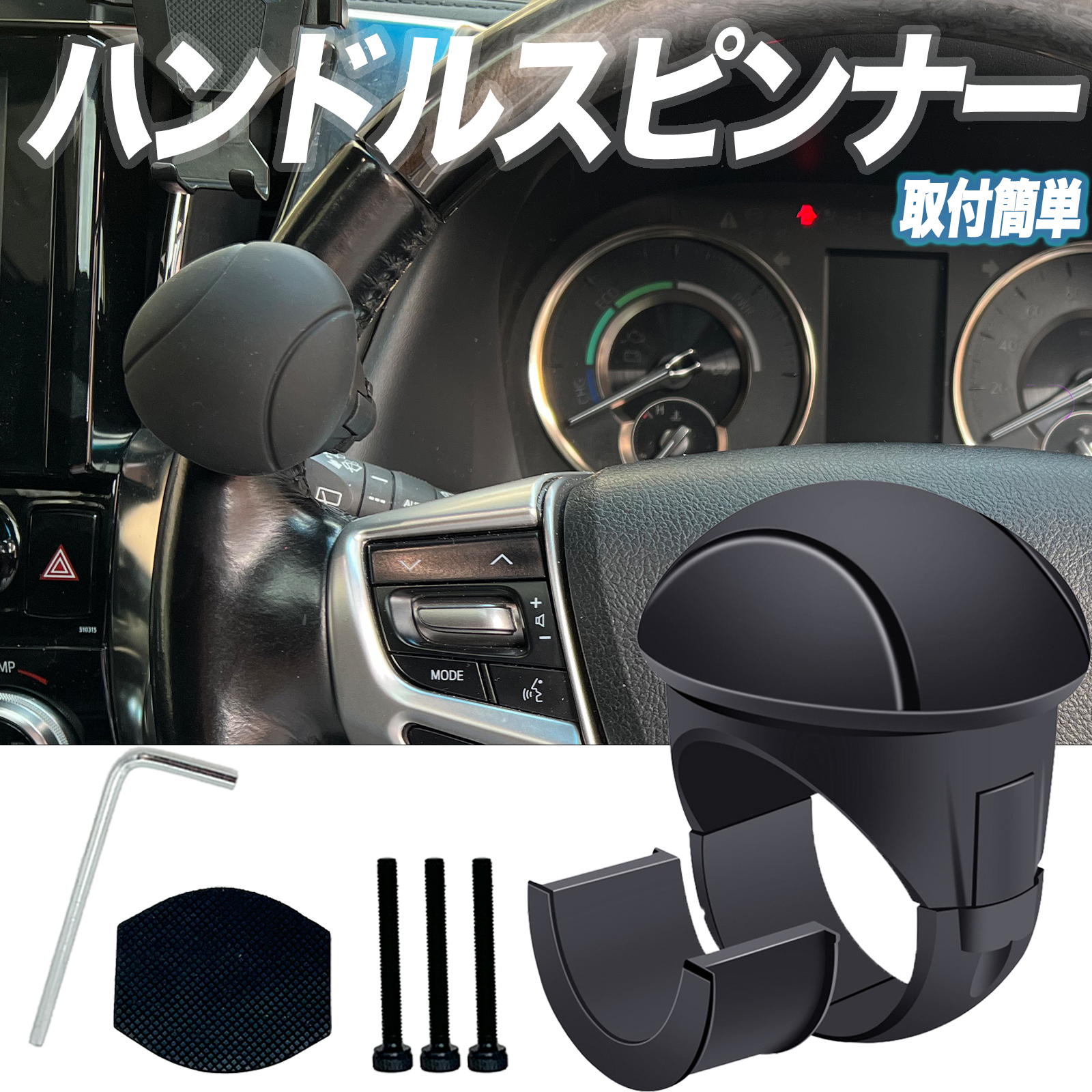 車用ステアリング ハイエース」の人気商品一覧 | 安い商品を通販サイト