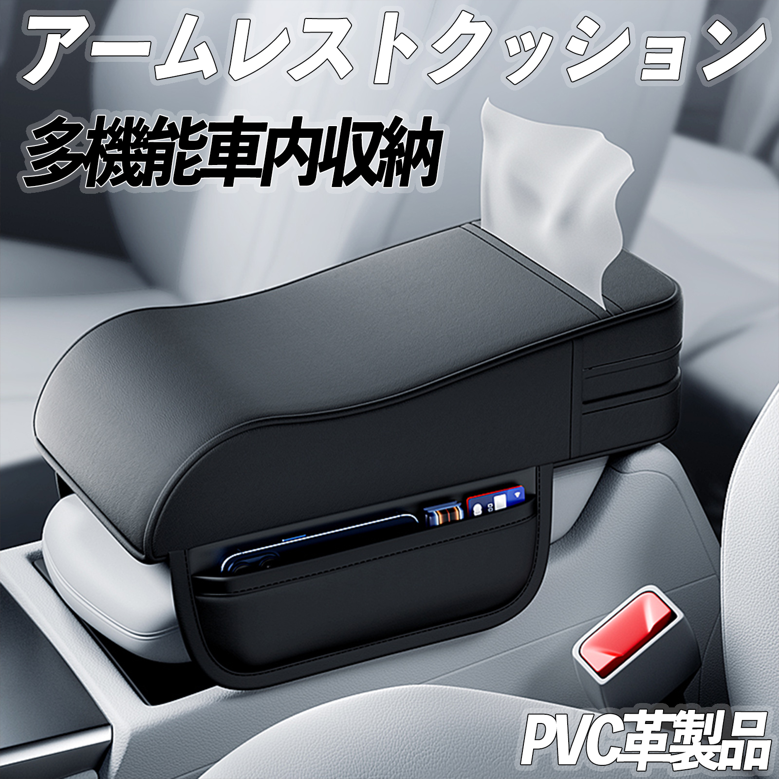トヨタ ハイラックスサーフ アームレスト アームクッション センター