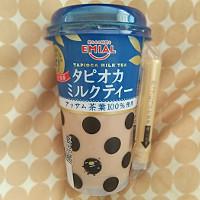 みんなのレビュー：「安曇野食品 EMIAL TAPIOCA TIME タピオカミルク