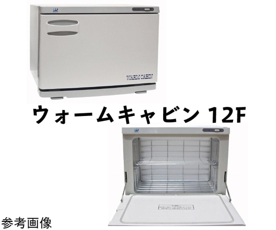 ナビス（アズワン） 自動おしぼり機 本体 XZ1 1台（ご注文単位1台
