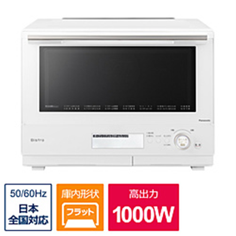 パナソニック Panasonic スチームオーブンレンジ Bistro(ビストロ