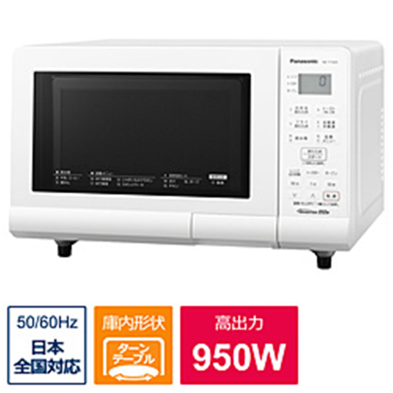 パナソニック Panasonic オーブンレンジ ホワイト NE-T15A4-W ［15L