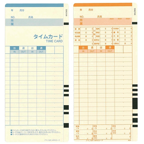 アマノ タイムカード MX/MRXカード 100枚/箱（ご注文単位1箱）【直送品