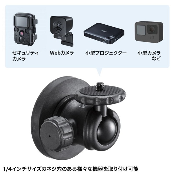 サンワサプライ マグネットカメラマウント 平面用 CR-LACAMMG1 1個（ご
