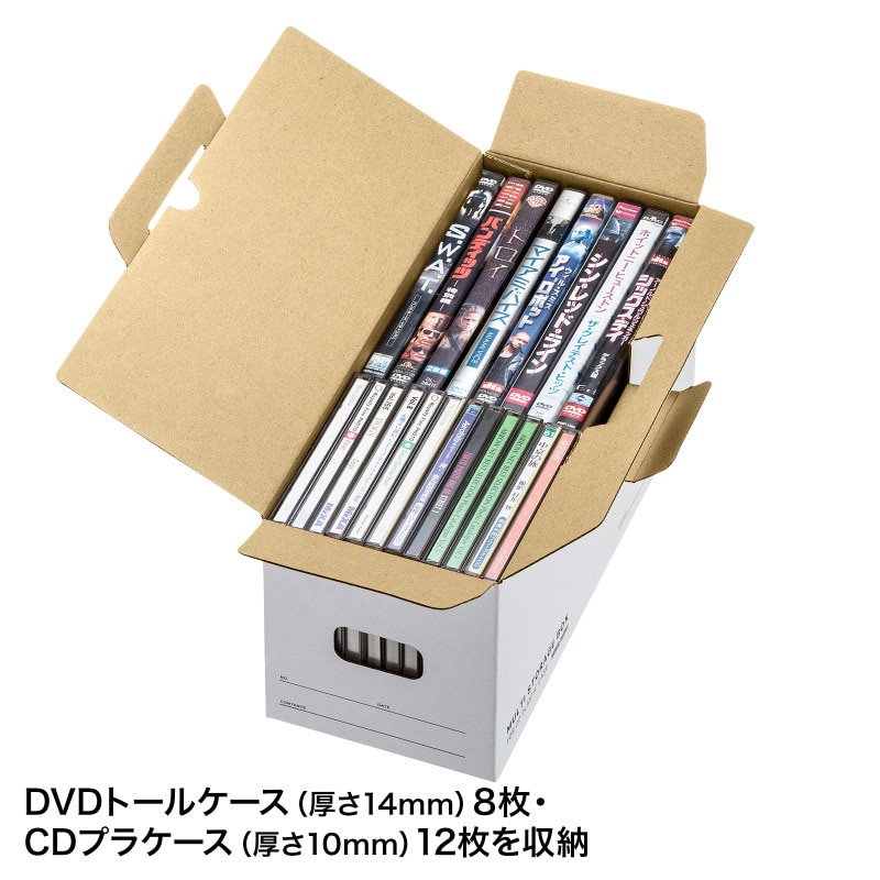 サンワサプライ マルチ収納ボックス CDプラケース用 5個入り FCD-MT5W