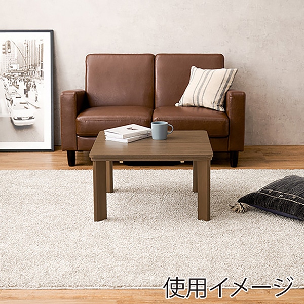 萩原 カジュアルこたつ 60×60cm ブラウン KOT-7380-60BR 1台（ご注文