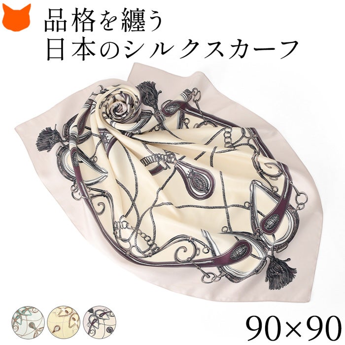 大人気ロングセラー シンプルエルメス シルクスカーフ 日本製