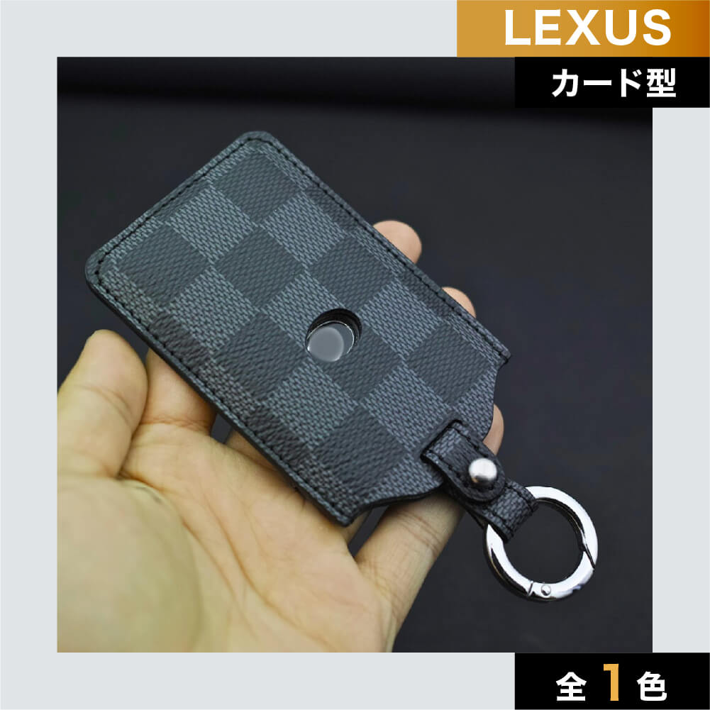 レクサス】カード型モノクロチェックレザースマートキーケース