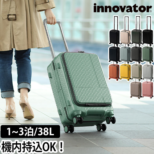 innovator（イノベーター）ハードキャリー スーツケース | セレクト