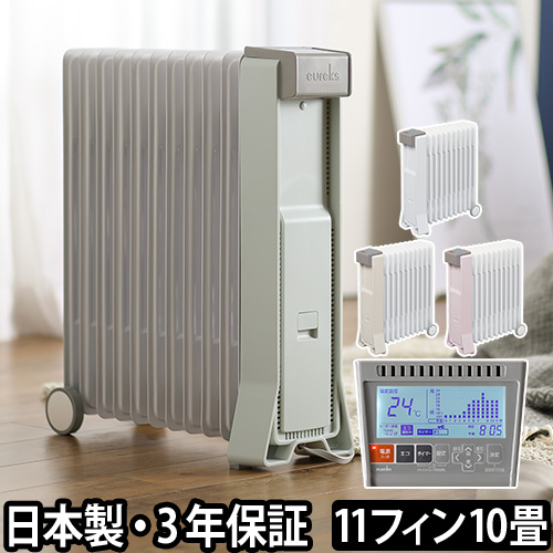 暖房特集 おすすめ おしゃれ | セレクトショップAQUA