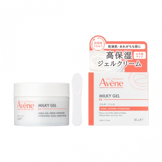 アベンヌ|アベンヌ ミルキージェル EX 50mL 資生堂 商品詳細
