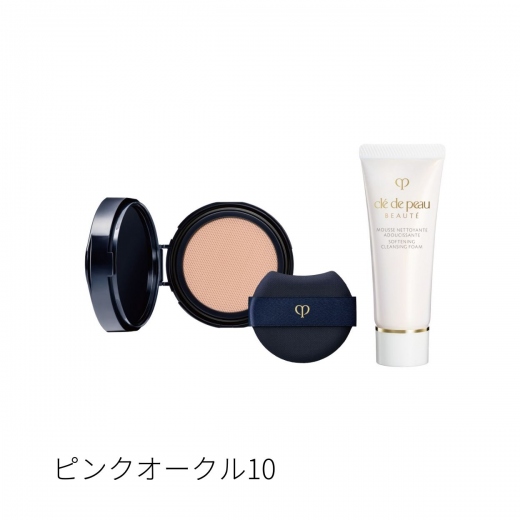 クレ・ド・ポー ボーテ|タンクッションエクラ ナチュレル 限定キット