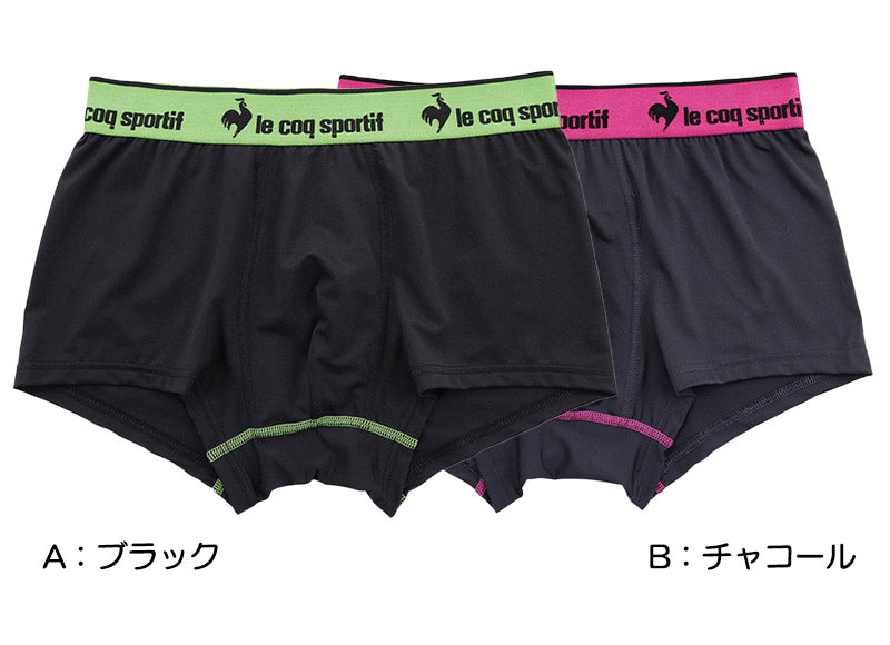 ルコック le coq sportif ボクサーブリーフ 前とじ M～5L (ルコック