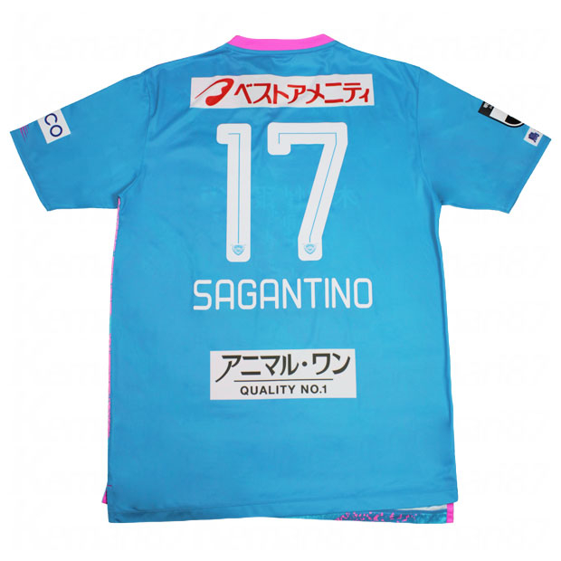 サガン鳥栖 2024 ホーム 半袖レプリカユニフォーム 17.SAGANTINO