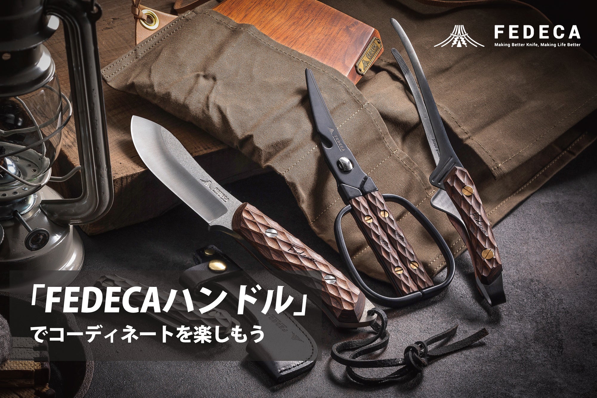 FEDECA ブッシュクラフトナイフ 名栗ブラック 25,850円【0001078】