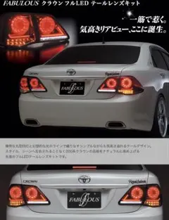 2026年最新】ファブレステールの人気アイテム - メルカリ