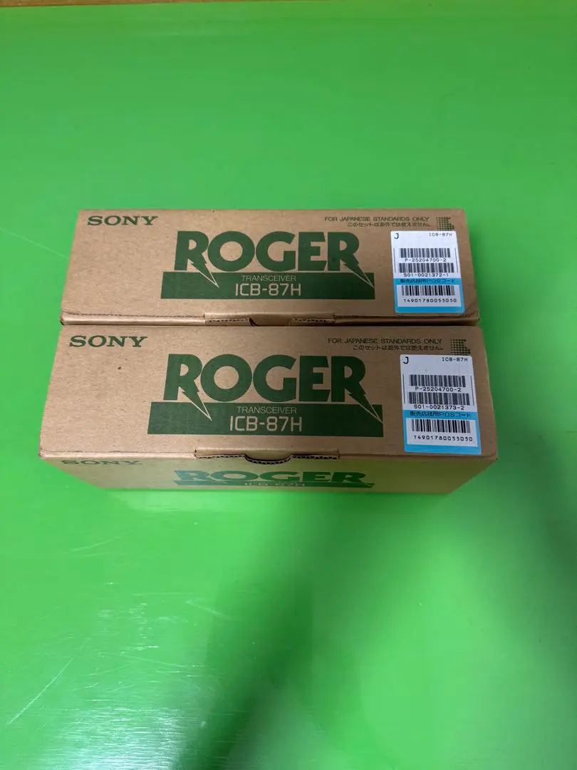 2026年最新】SONY ICB 87の人気アイテム - メルカリ
