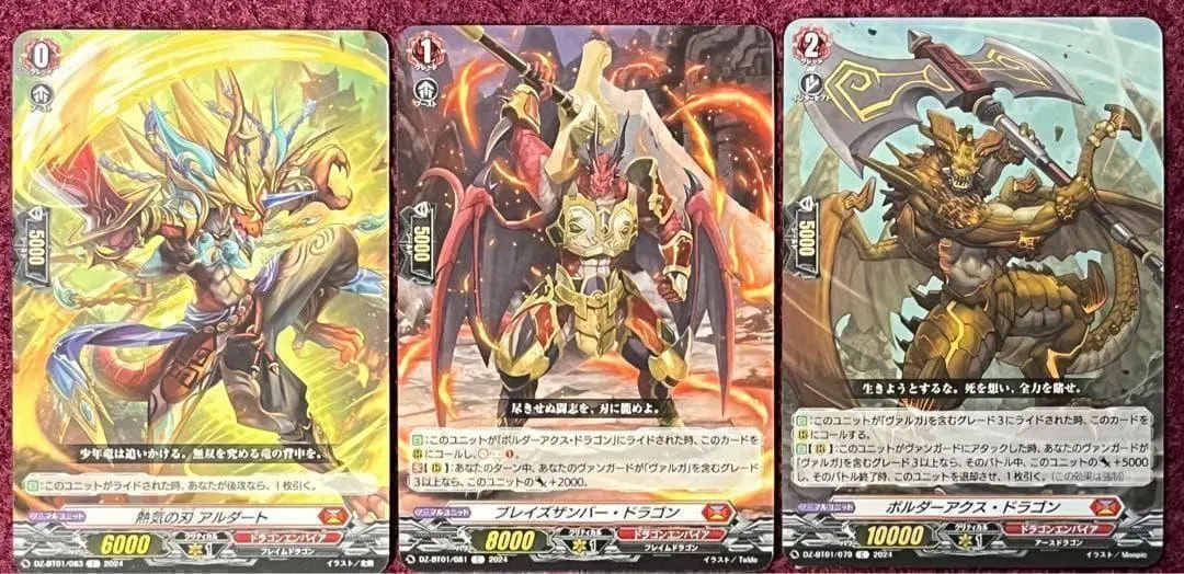 2026年最新】ヴァンガード デッキ ヴァルガの人気アイテム - メルカリ