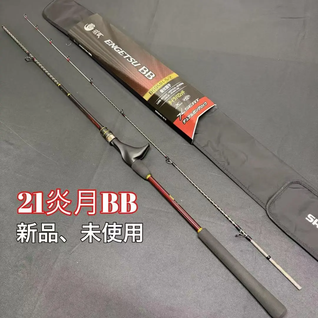 2026年最新】炎月bb b69m－sの人気アイテム - メルカリ