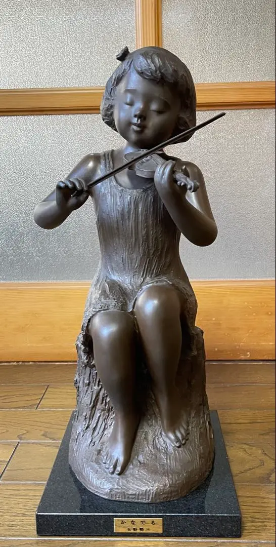2026年最新】玉野勢三の人気アイテム - メルカリ