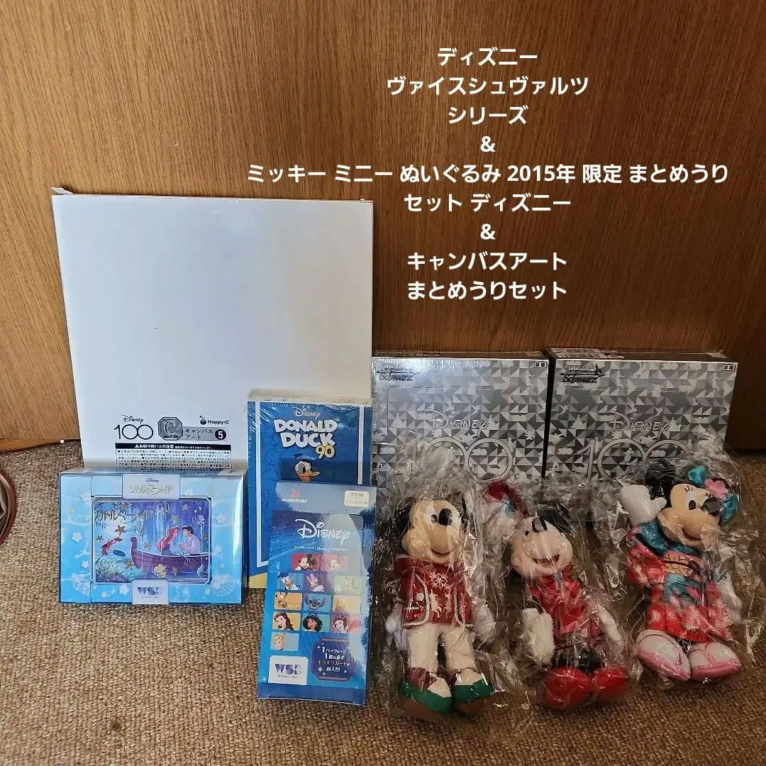 2026年最新】ヴァイス ディズニー100 シュリンク付きの人気アイテム