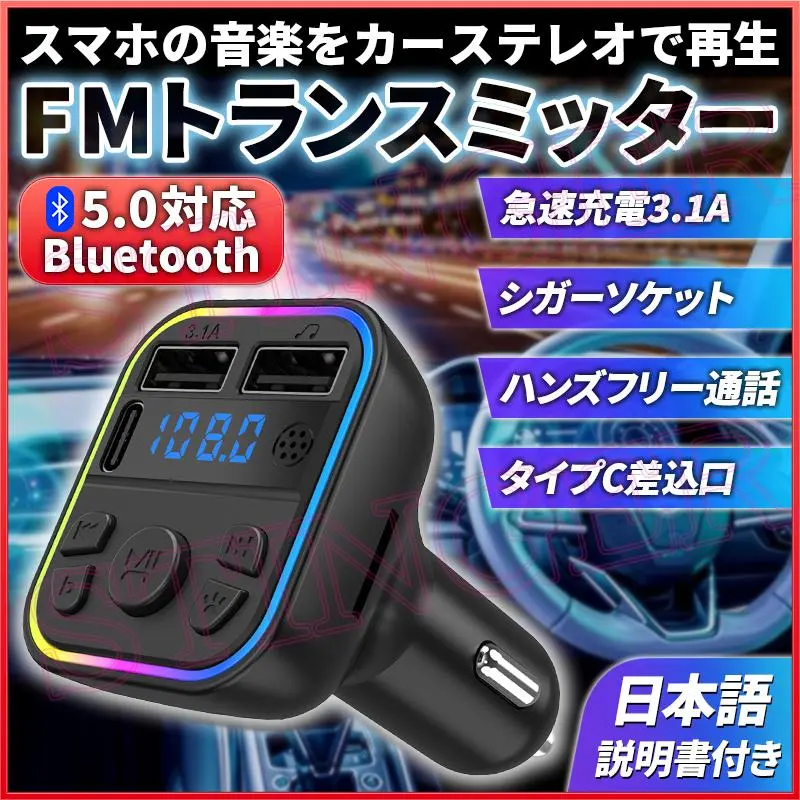 2026年最新】 Bluetooth トランスミッター ipodの人気アイテム - メルカリ