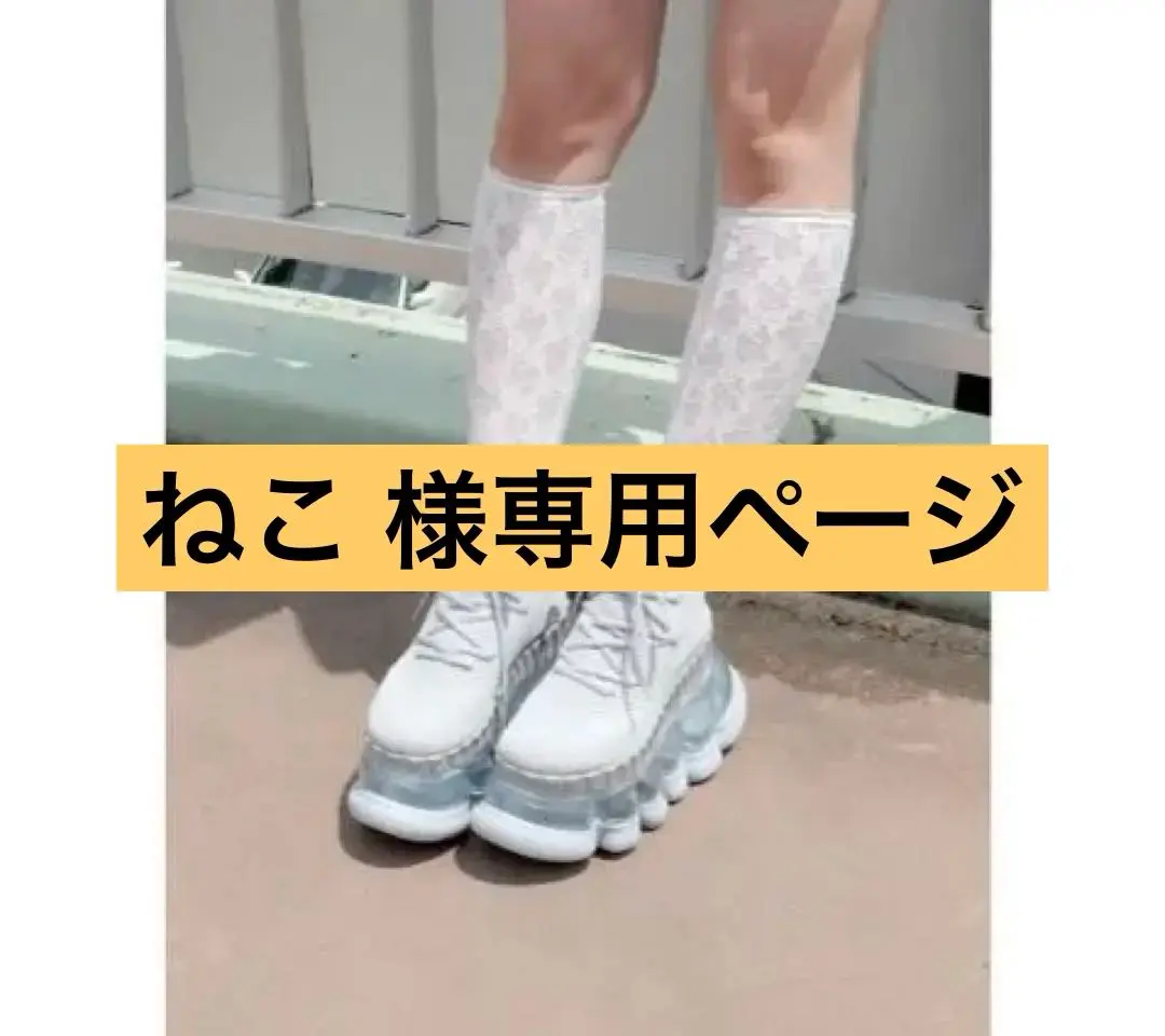 2026年最新】jenny fax 靴の人気アイテム - メルカリ