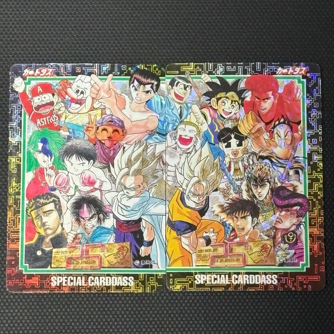 2026年最新】カードダス ジャンプ 25周年の人気アイテム - メルカリ