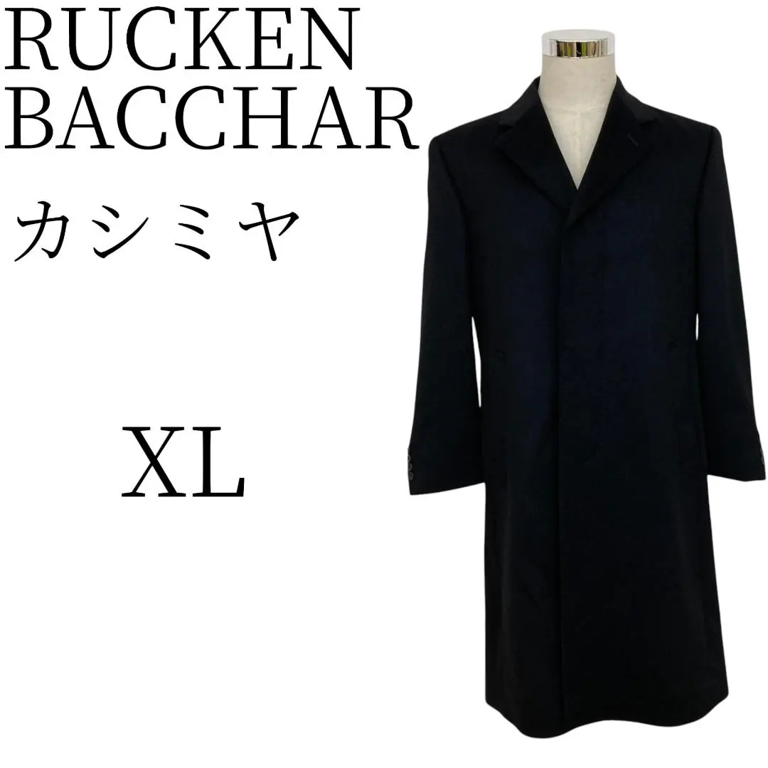 2026年最新】rucken bacchar コートの人気アイテム - メルカリ