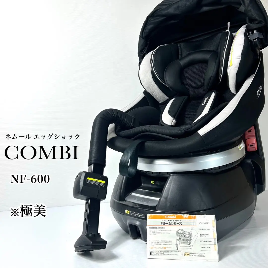 2026年最新】ネルーム エッグショック NF-600の人気アイテム - メルカリ