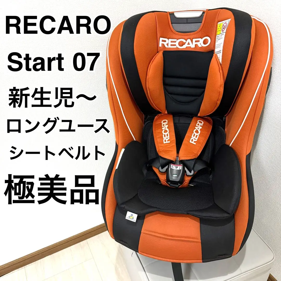 2026年最新】レカロ スタート 07の人気アイテム - メルカリ