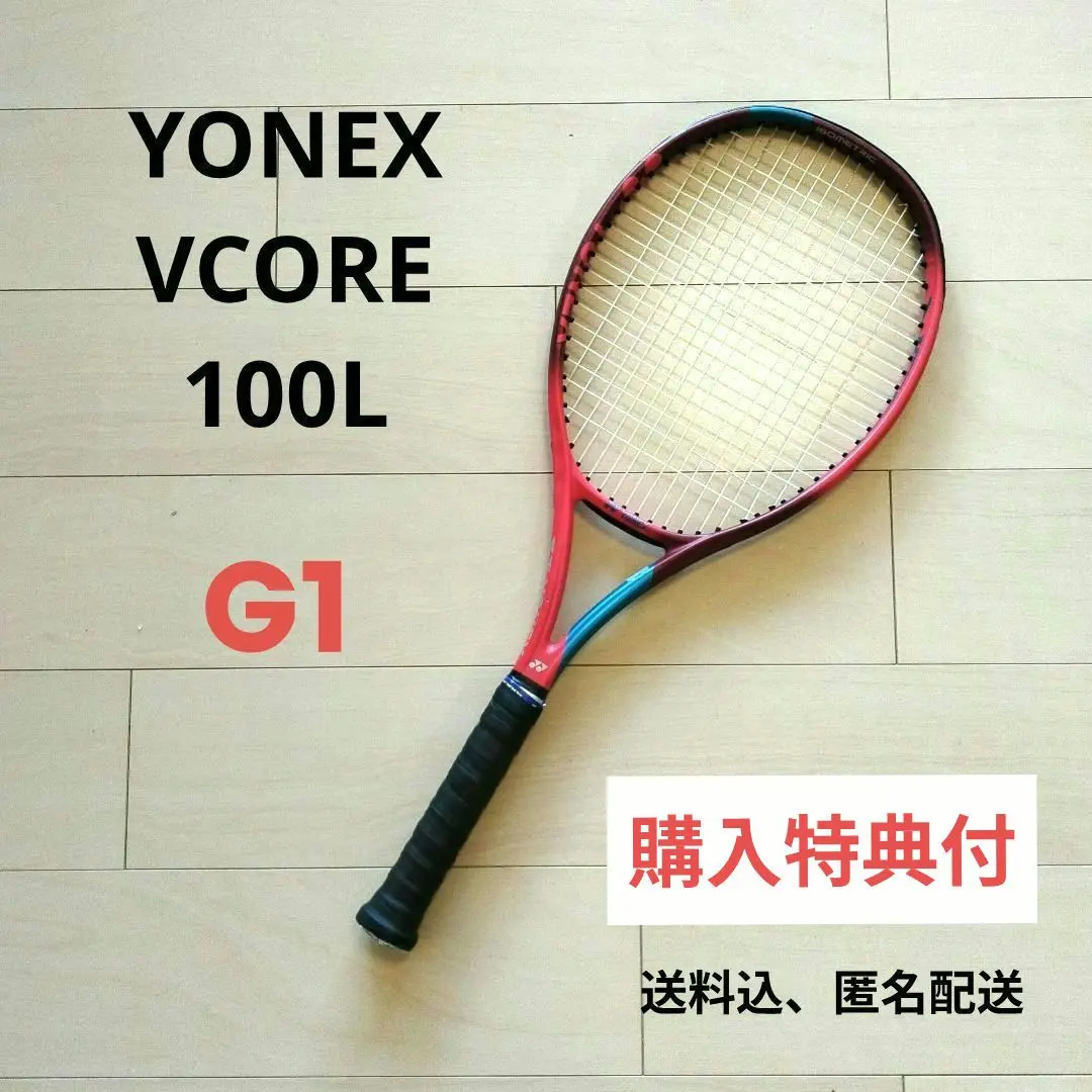 2026年最新】vcore100lの人気アイテム - メルカリ