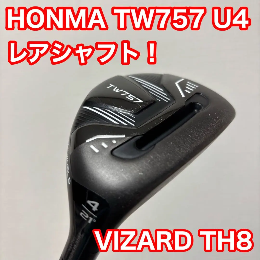 2026年最新】tw757 ユーティリティ th8の人気アイテム - メルカリ