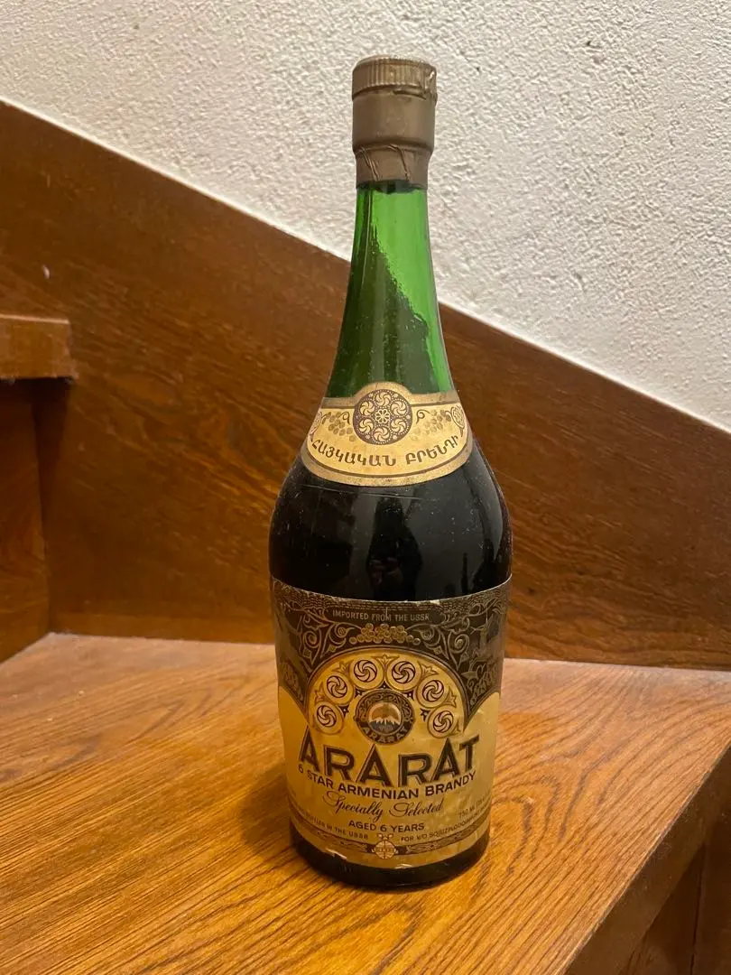 2026年最新】ARARAT ブランデーの人気アイテム - メルカリ