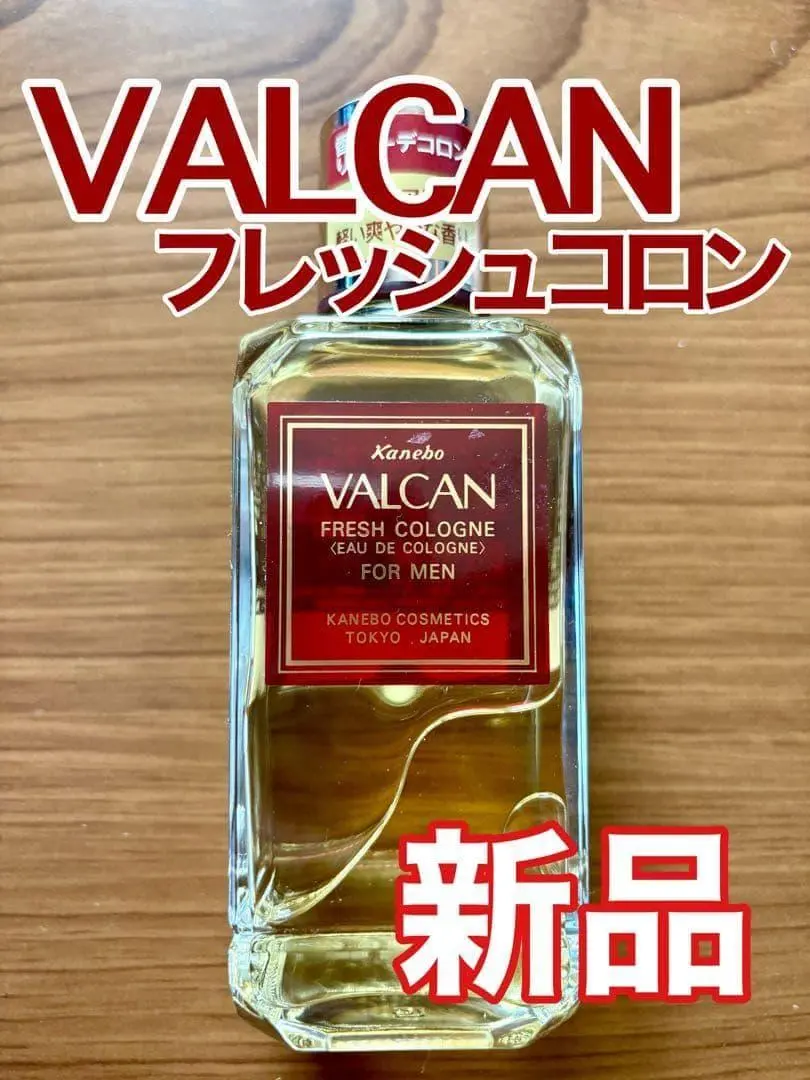 2026年最新】バルカン コロンの人気アイテム - メルカリ