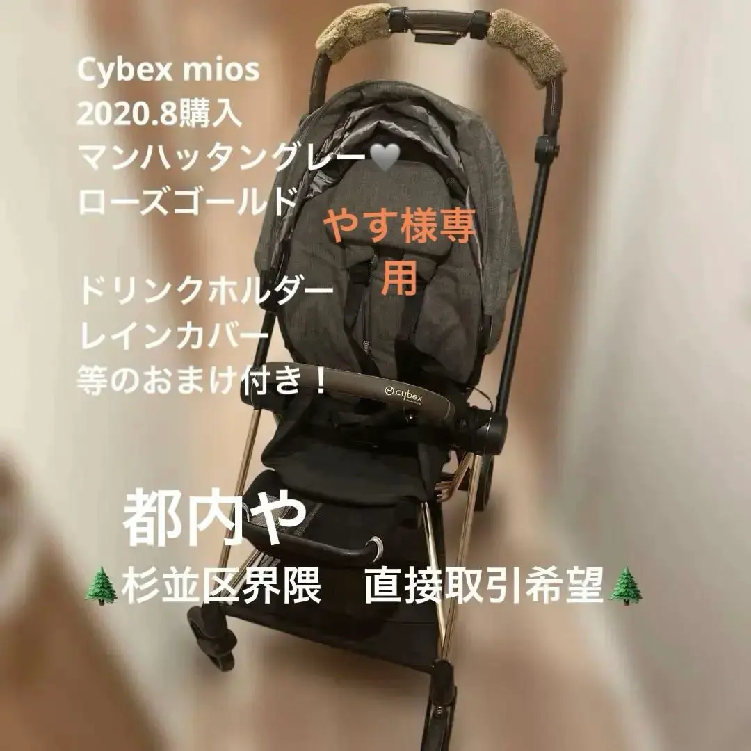 2026年最新】サイベックスミオスの人気アイテム - メルカリ