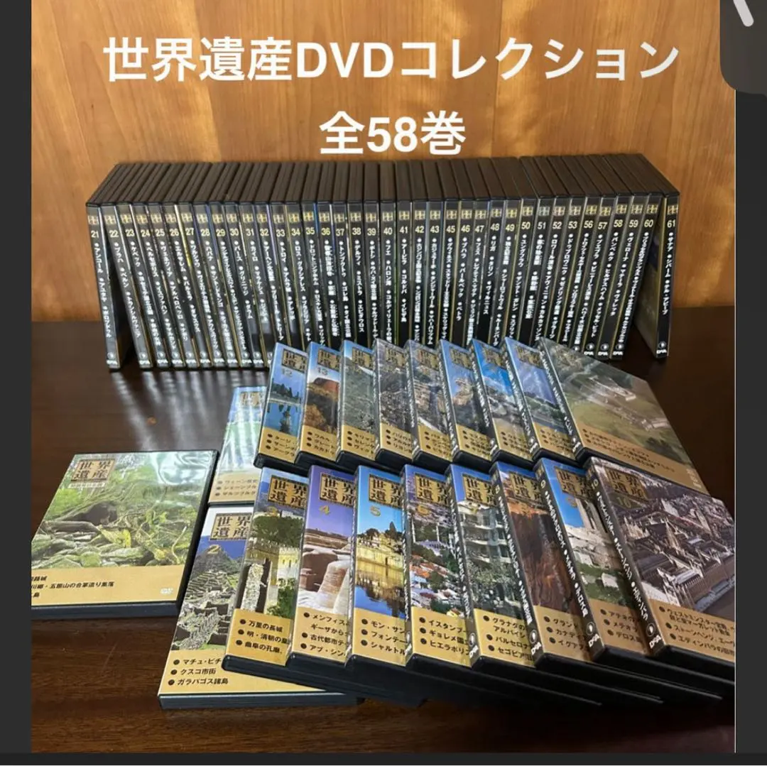 2026年最新】世界遺産 デアゴスティーニの人気アイテム - メルカリ