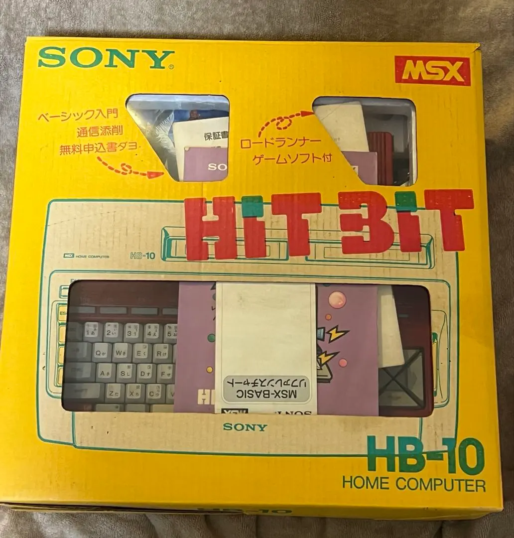 2026年最新】msx hb－10の人気アイテム - メルカリ