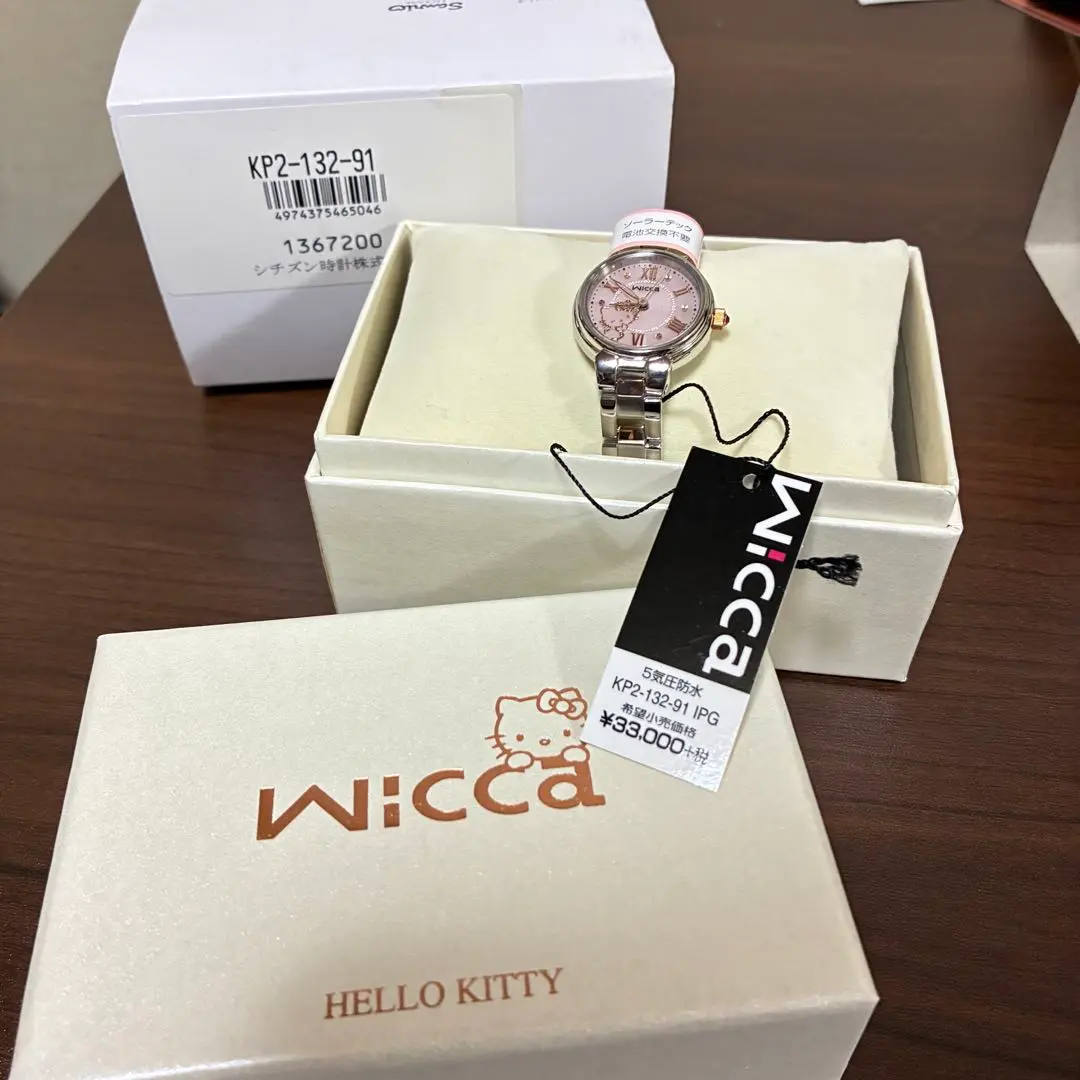2026年最新】wicca キティの人気アイテム - メルカリ